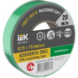 IEK Изолента 0,15х15мм зеленая 20м